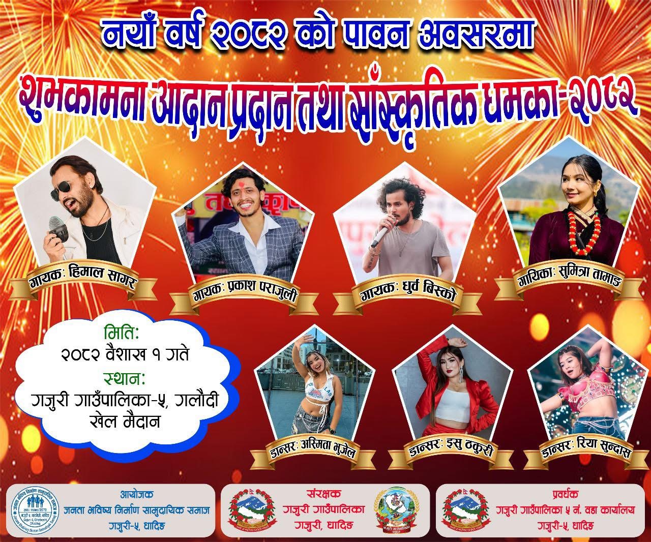 event-image-3